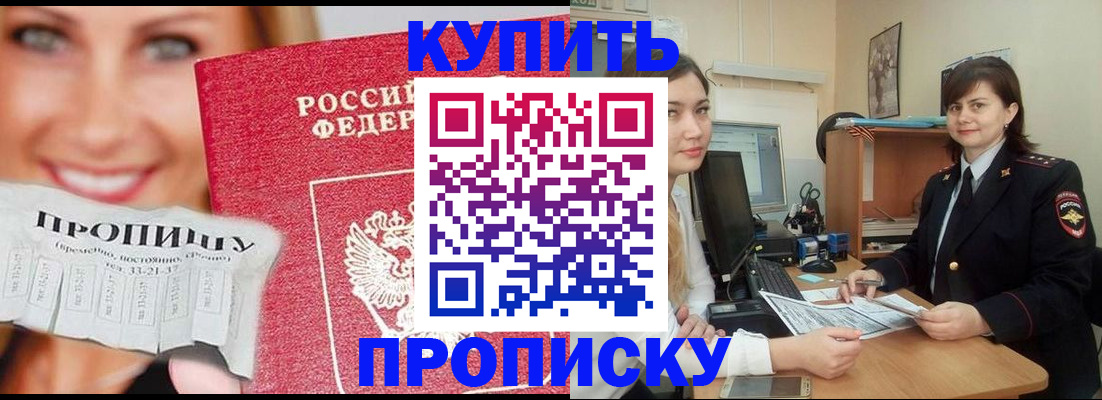 временная регистрация госуслуги в Дмитрове